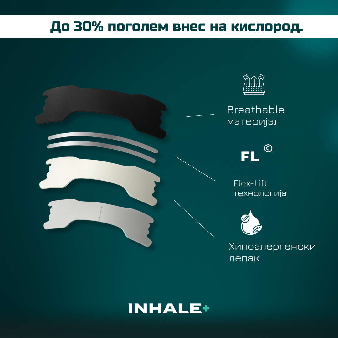 INHALE+ BLACK