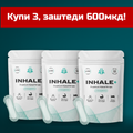 INHALE+ TRANSPARENT x3