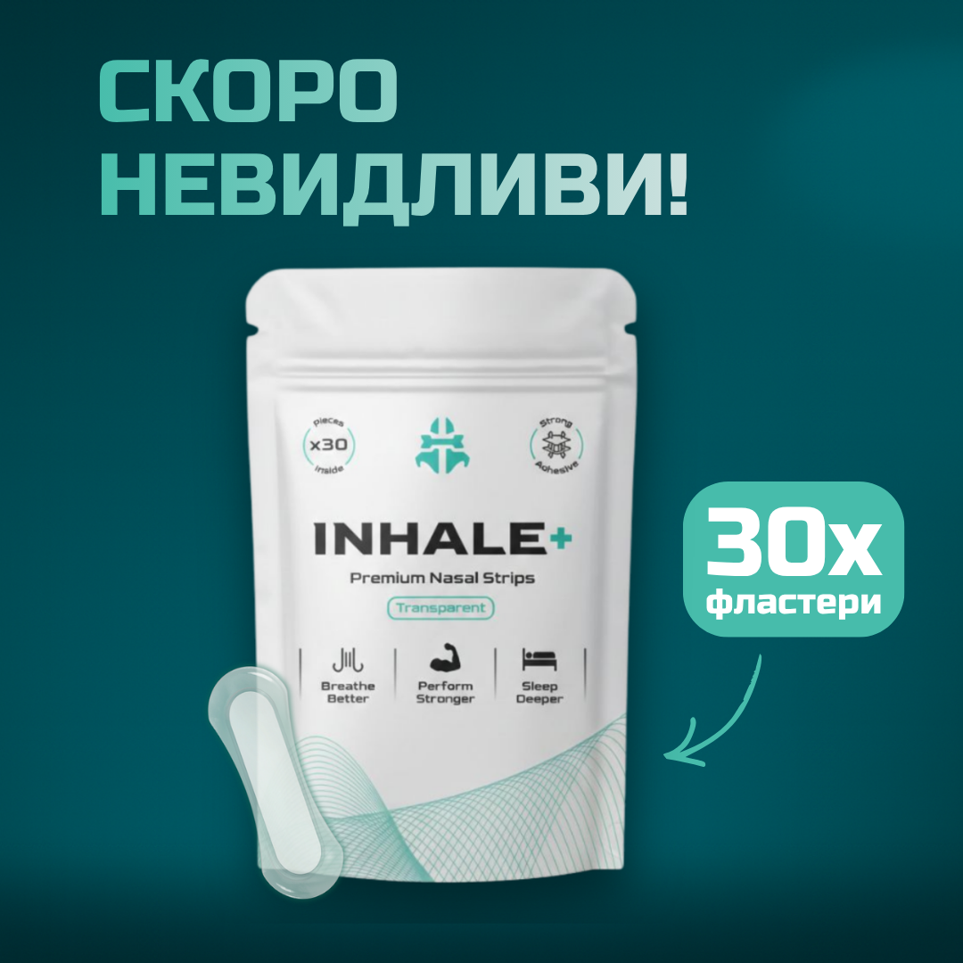 INHALE+ TRANSPARENT x2