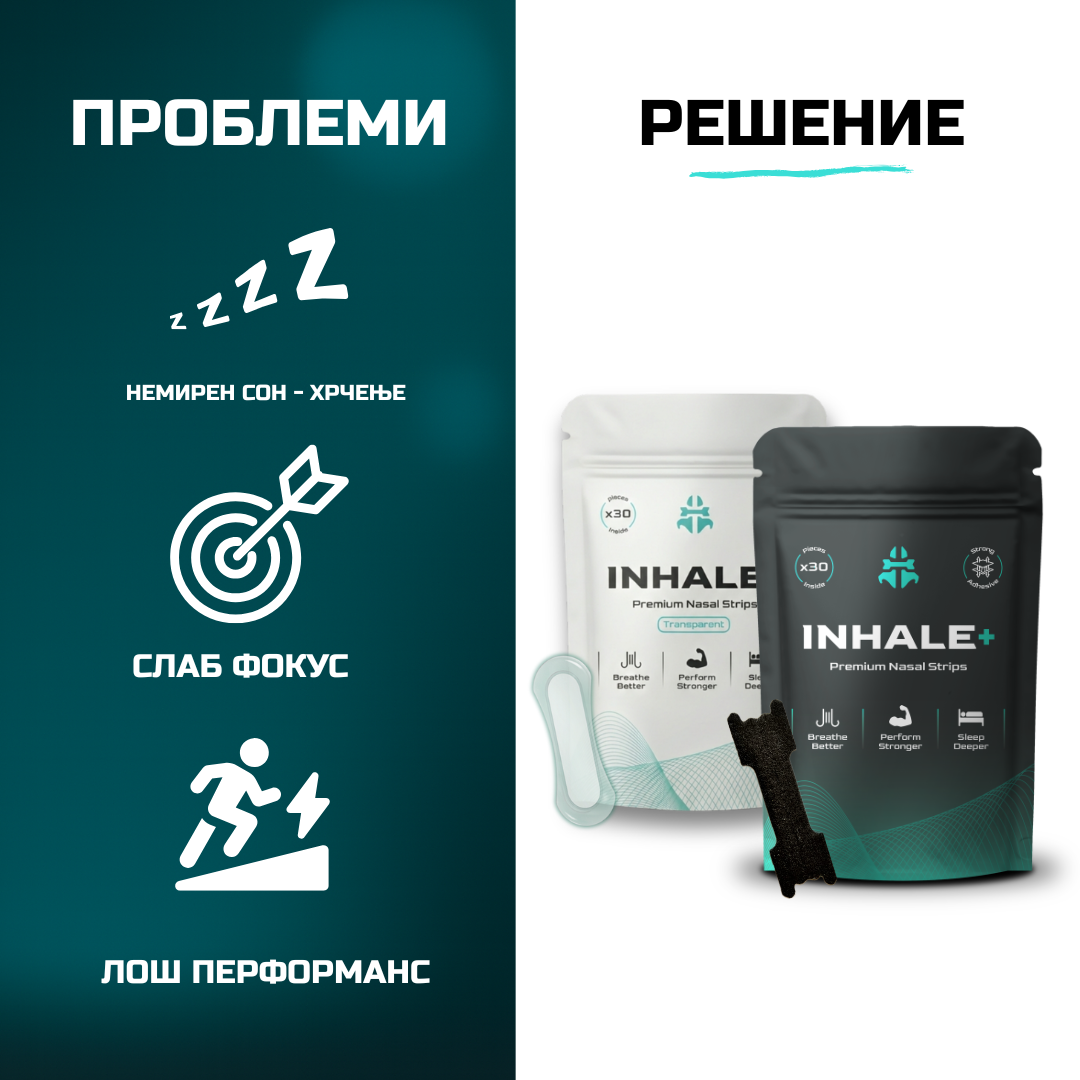 INHALE+ TRANSPARENT x2