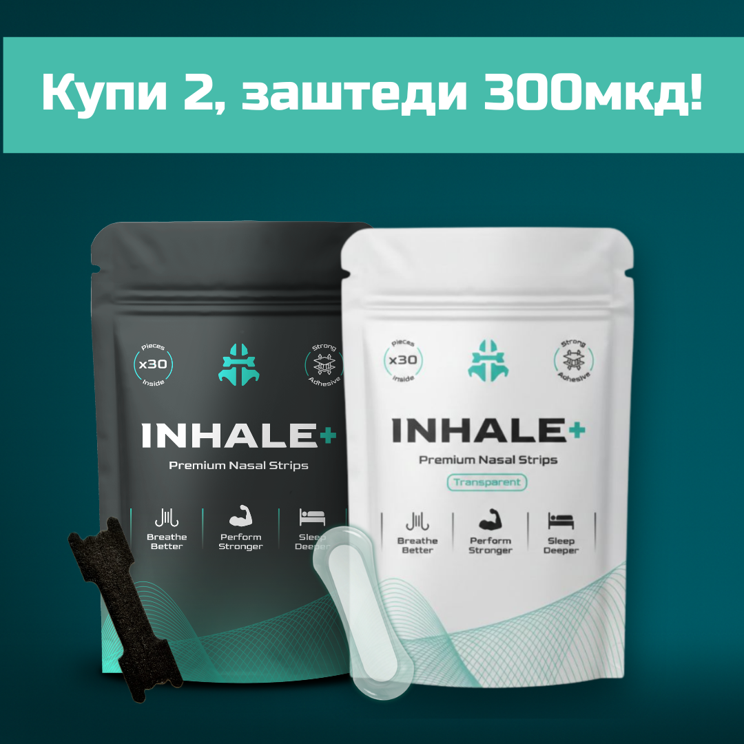 COMBO 1 Black / 1 Transparent